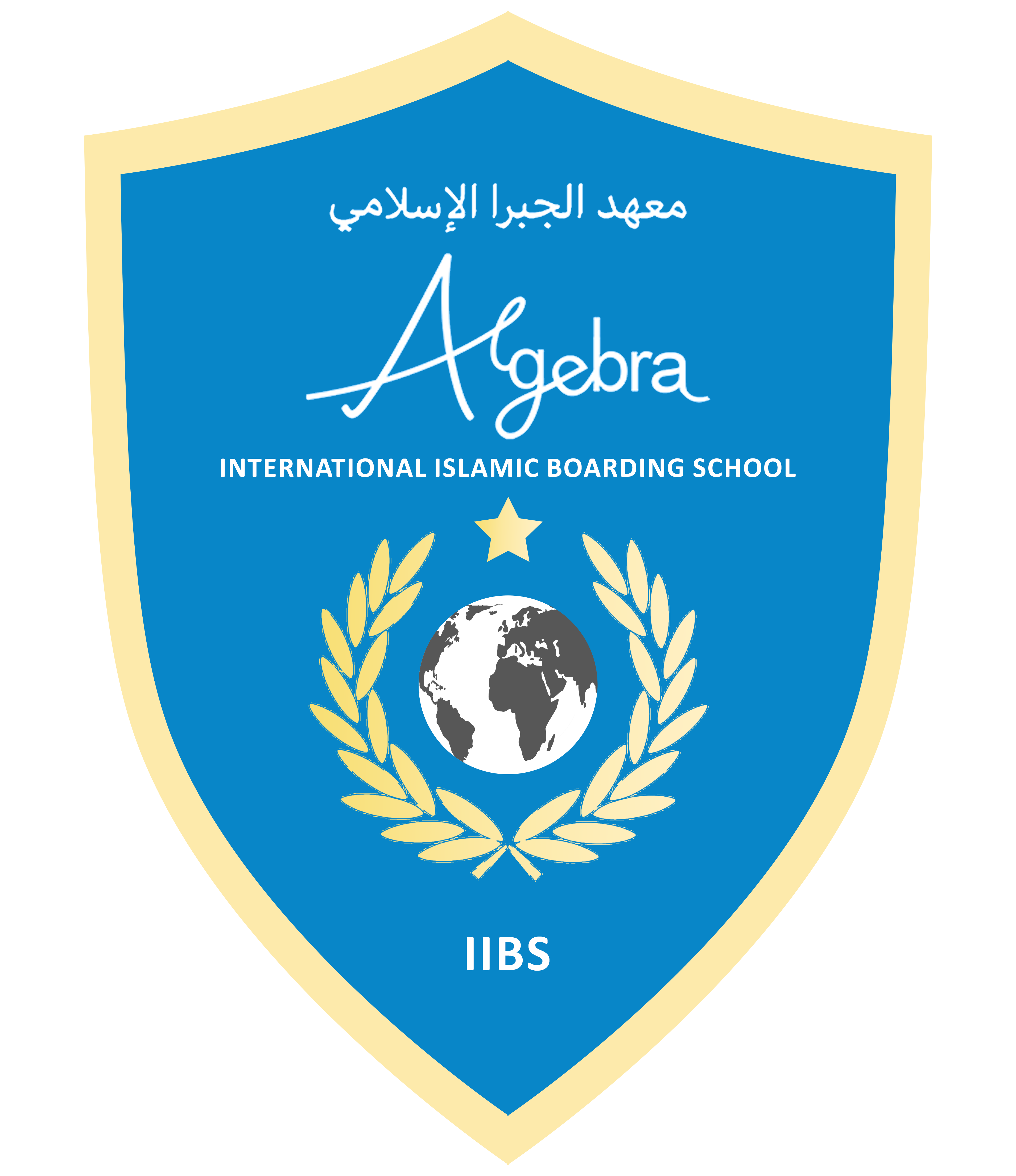 Filosofi Logo Algebra International Islamic Boarding School (IIBS)